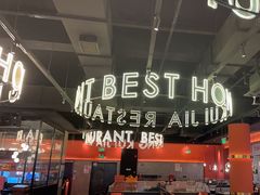 -红盔甲·小龙虾(天钥桥店)