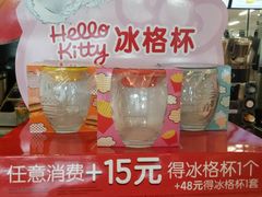 -麦当劳(武汉火车站店)