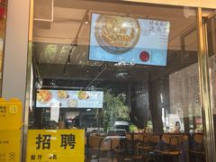 -圳兴面王·拌川·特色炒面(福田车公庙店)