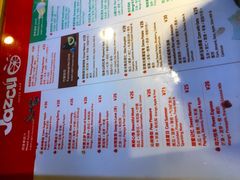 菜单-Jazcu珍仕菓鲜榨果汁(西单大悦城店)