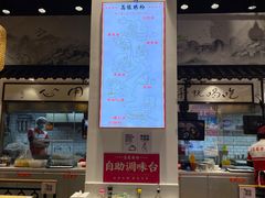 -荔银肠粉·非遗手藝(夫子庙店)