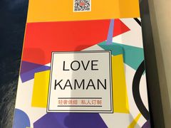 -卡漫莫尼蛋糕(徐汇店)