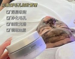 -SKIN79皮肤管理中心