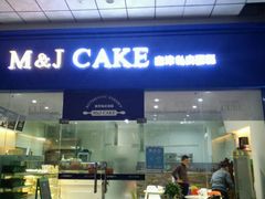 -蜜津私房蛋糕(缤纷亚洲店)