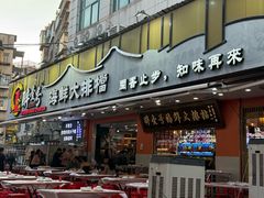 -醉壹号海鲜大排档·老厦门特色菜(厦门美食地标店)