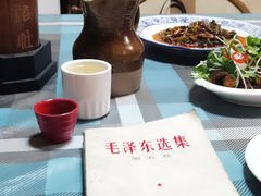 -同福社