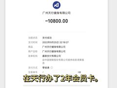 -天行健身＆天行拳馆跆拳道·格斗TXGYM