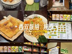 -婉泰·特色小吃·舂鸡脚(告庄二店)