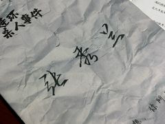 -剧狐剧本杀(徐汇1号店)