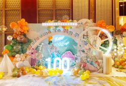-九州派对生日布置宝宝宴·气球装饰.活动策划·求婚·百天宴满月宴周岁宴订婚宴寿宴婚房