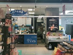 -盒马鲜生(悦峰店)
