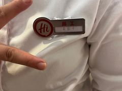 -海底捞火锅(奉化银泰店)