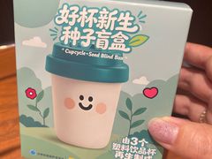 咖啡豆盲盒-Peet's Coffee皮爷咖啡(上海长风大悦城店)