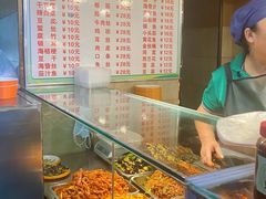 -三姐妹冷面馆(保卫路店)