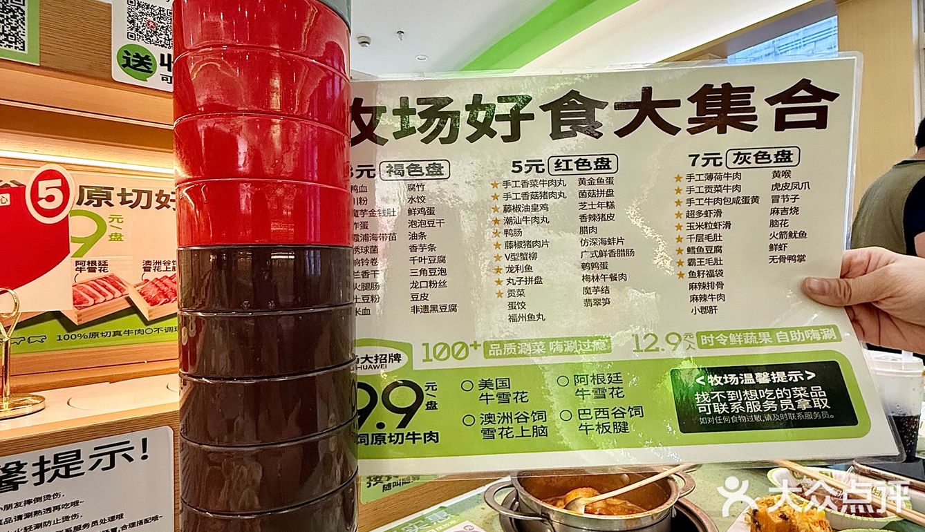 厦门中山路！新开的！个位数实现火锅自由🍲