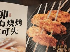 -丁卯•铜锅涮肉(工体店)