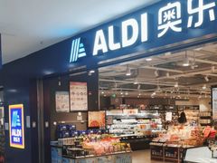 -ALDI奥乐齐超市(凯德虹口店)