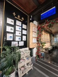 -保丽宝泰母婴护理院·月子中心·产康·中医(常州店)