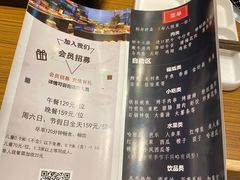 菜单-美洲岛烤肉自助餐厅