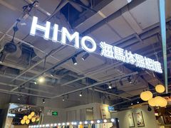 -海马体照相馆(深圳万象天地店)