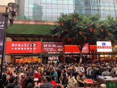 -八一好吃街·高品美食广场