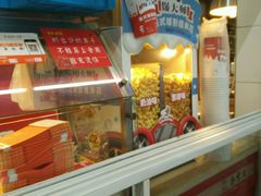 -金栗王(清扬路店)