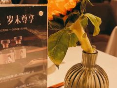 -食廬(浦东嘉里城店)