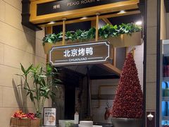 -川骄海鲜自助(王府井奥莱UP TOWN店原世界之花店)