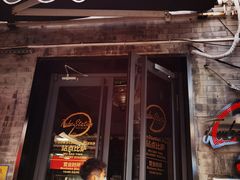 门面-Tubestation站点比萨(五道营店)