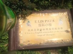 -北京张裕爱斐堡酒庄