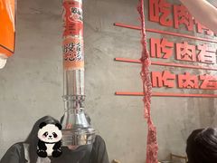 -霸腹烤肉(厦门柚子番店)