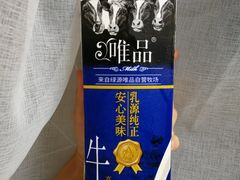 -盒马鲜生(曜一城店)