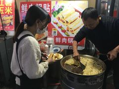 -珍味坊(学府苑商业街不夜城店)