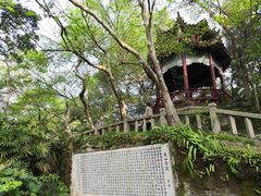 -乌山风景区
