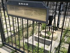 -青岛德国监狱旧址博物馆