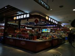 -秋林食品(秋林公司店)