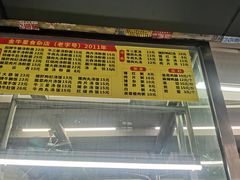 -金牛星食杂店(德政北路店)