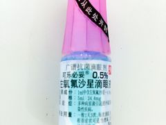 -上海市第四人民医院