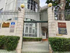 -红线女旧居