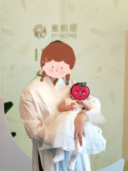 -蜜悦居月子中心(国金中心店)