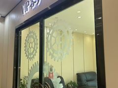 -名表维修服务中心(信兴广场地王大厦店)