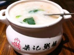 -梁记粥铺(开元地中海店)