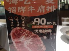 -K·Kitchen KK牛扒厨房(江南西店)