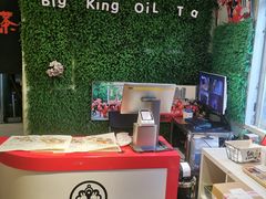 -大王油茶(磁器口店)