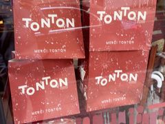 -TonTon(永康路店)