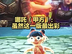 -武商摩尔影城(国广IMAX激光店)