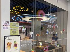 -香馥咖啡(民盈国贸城店)