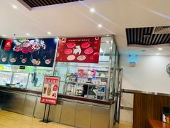 -阿波潮汕牛肉火锅·汤粉面(拱北店)