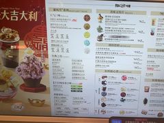 -DQ·蛋糕·冰淇淋(合生汇店)