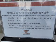 -中华艺术宫(上海美术馆)